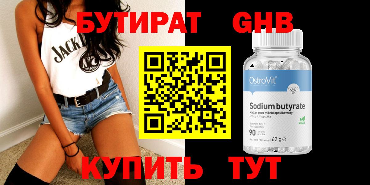 ГАШИШ  КОКАИН  Лсд 25  Меф МЯУ МЯУ кристаллы  Вейп ТГК  Сердобск  A PVP СК   Конопля  Вход с VPN 