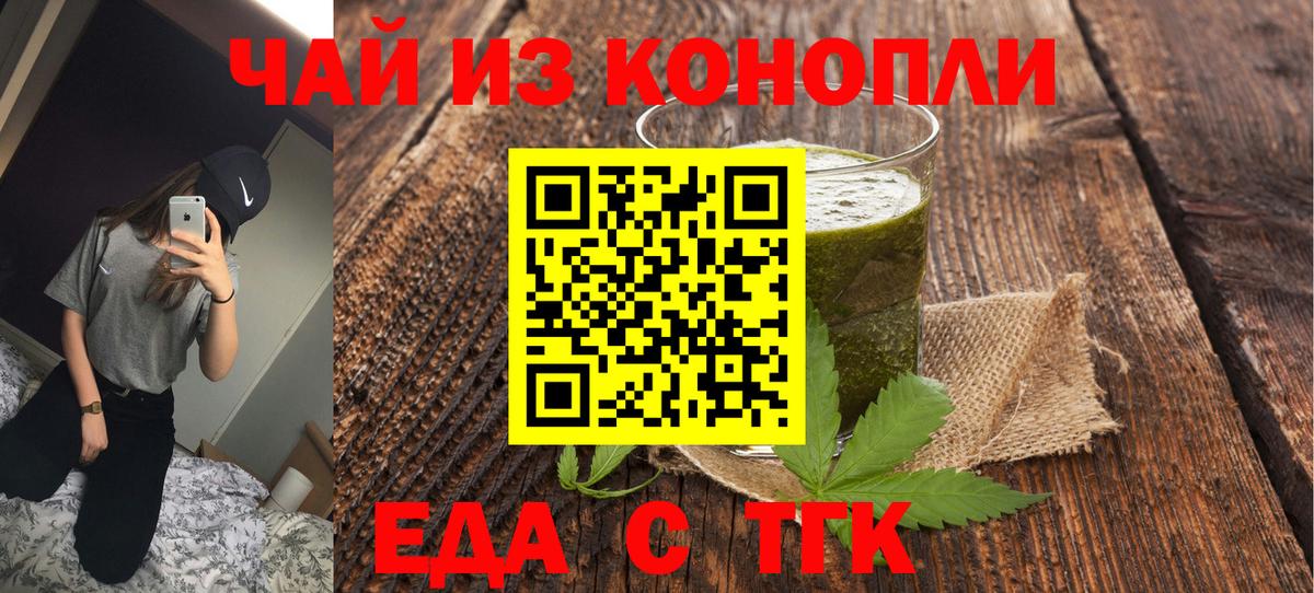 Canna-Cookies марихуана  Вход с VPN  Сердобск 