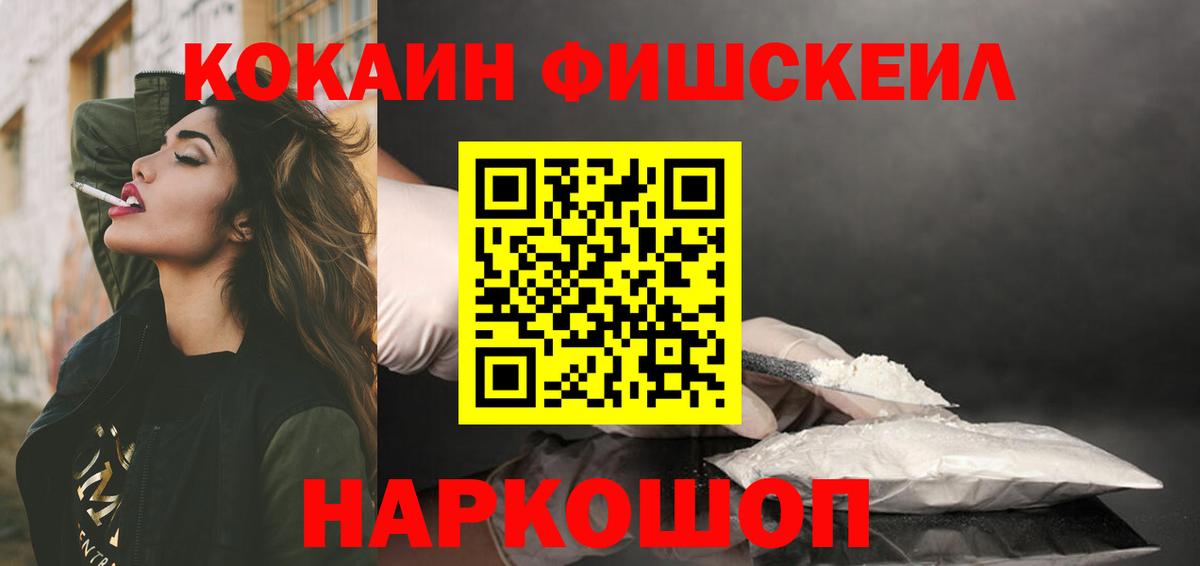 как найти закладки  COCAIN Эквадор  Кокаин Эквадор  Вход с VPN  Сердобск 