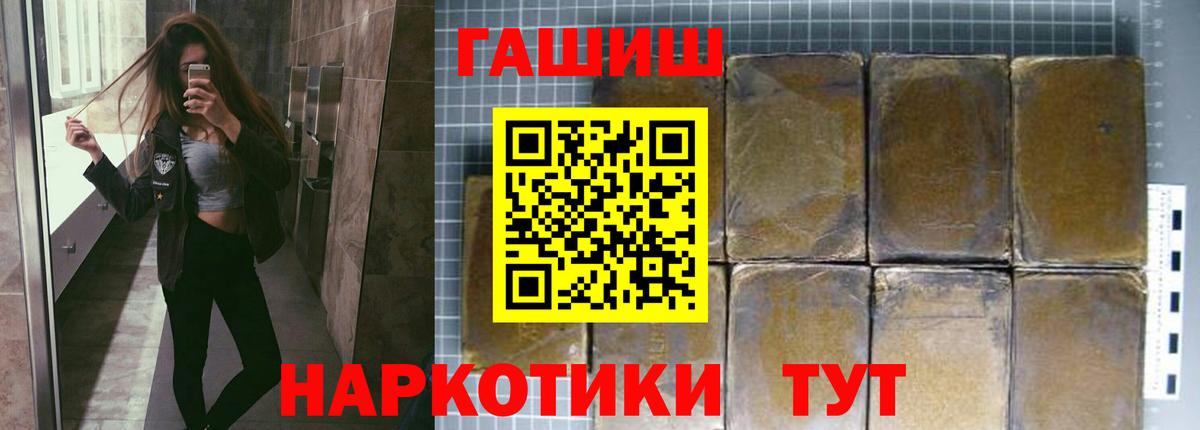 Гашиш ice o lator  Вход с VPN  Сердобск  Гашиш  ГАШ хэш 