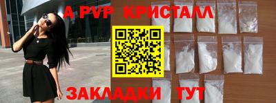 МДМА Наро-Фоминск
