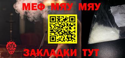 экстази Нальчик