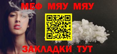 МДМА Наро-Фоминск