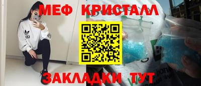 экстази Нальчик