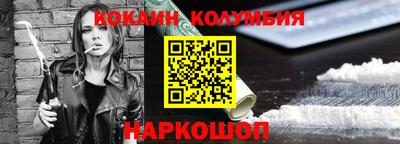 МДМА Наро-Фоминск