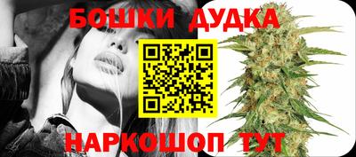 МДМА Наро-Фоминск
