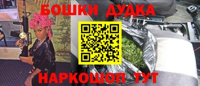 МДМА Наро-Фоминск