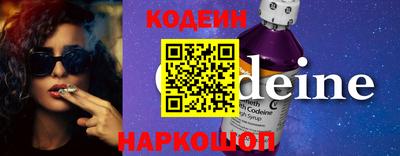 МДМА Наро-Фоминск