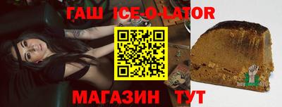 экстази Нальчик