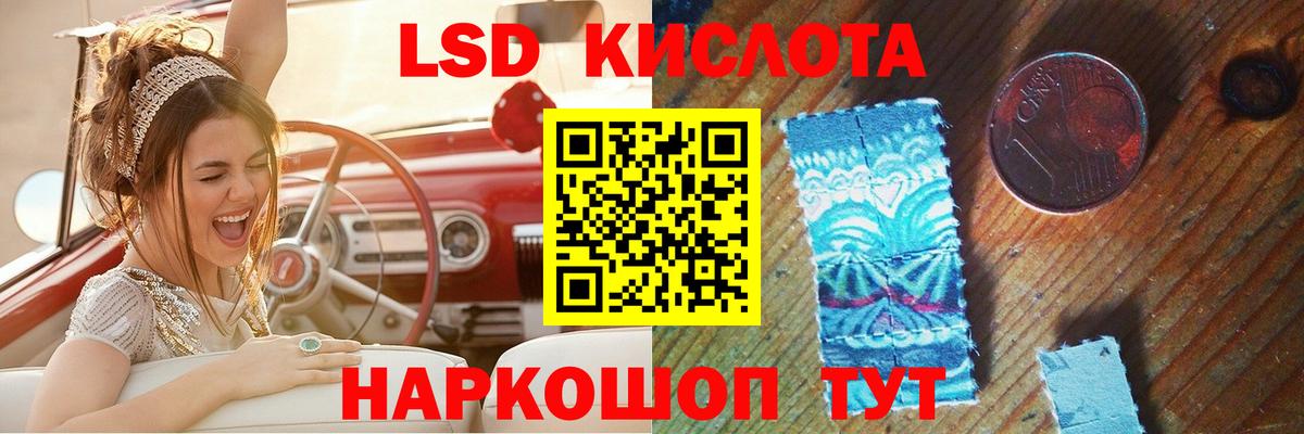 Лсд 25 экстази ecstasy Сердобск