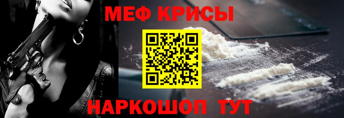Мефедрон  Мефедрон mephedrone  Мефедрон  Вход с VPN  Сердобск 